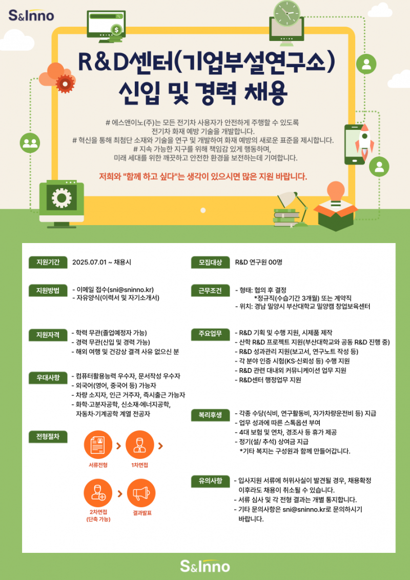 aa54a8464a0cb0a17fe0bcfe7b03b7ab_1750830809_5796.png
